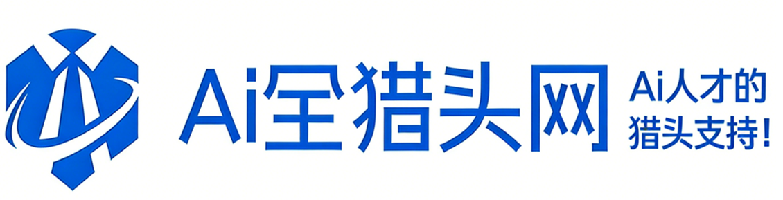 Ai全猎头网